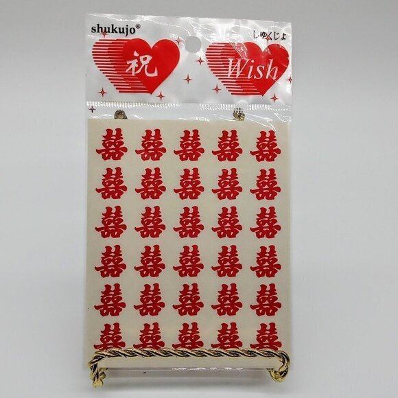 Chinese Red Stickers Assortment - 5 Packets - Picture 5 of 6